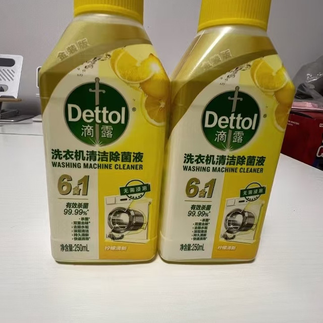 洗衣机清洁刚需！滴露免浸泡强力除垢杀菌清洁剂✨