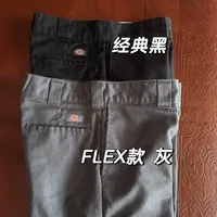 硬得像纸板、卡裆、码偏小：Dickies 874这三道门槛，下单前一次讲清
