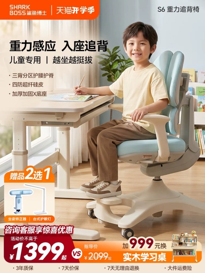鲨鱼博士高低床