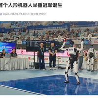 人形机器人举起16公斤夺冠,百米跑出9秒39,产业链集体大考