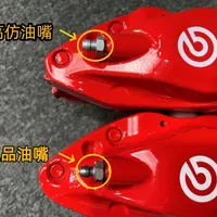 布雷博卡钳泛滥到官方亲自发打假攻略：整理出4个价位档和一份验真清单