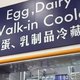山姆鸡蛋从18.9涨到21.8，连蛋壳都被吐槽：翻完全国蛋价数据和几百条讨论，给你三个判断