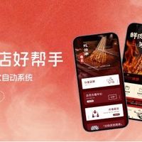 千策万划小程序免费核验要点