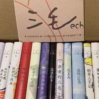 三毛又火了：纪念版要等几个月发货、绝版全集二手挂1280元，新手到底该买哪一版？