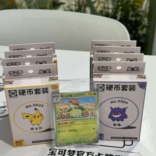 1万张训练家证先到先得、三家新道馆接连开业：8月底的宝可梦道馆赛值得去吗