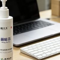 什么沐浴露能清后背前胸痘痘?油痘粗糙肌5款祛痘沐浴露亲测