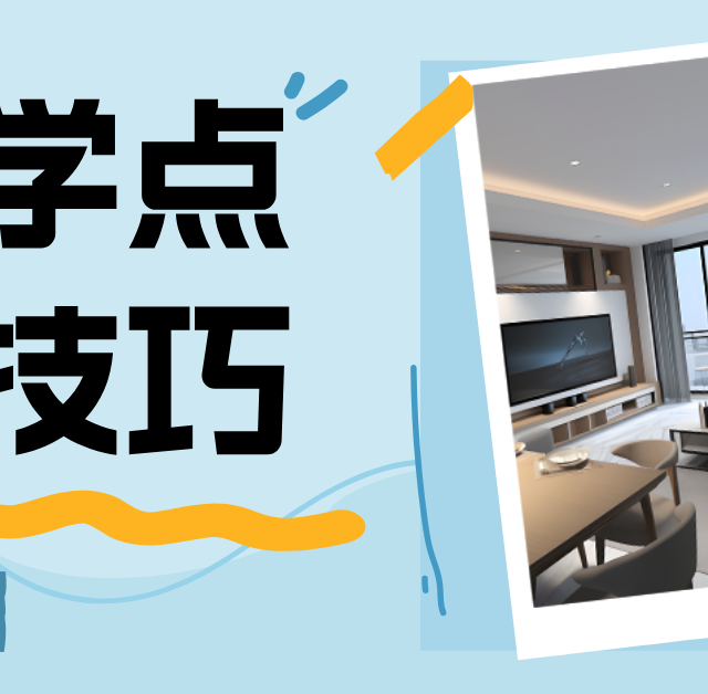 全屋定制选什么板材环保？这份梯队清单直接抄