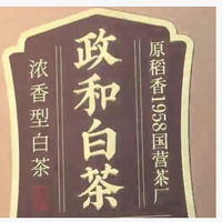 巨实惠!聚划算!!喜欢喝茶的朋友们都看过来了!