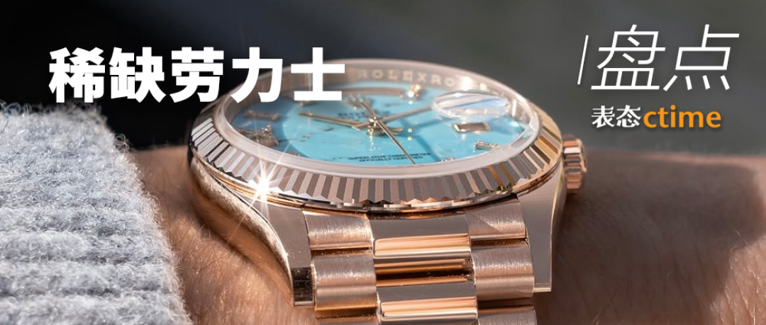 新表｜颜值炸裂！告别单一精钢！天梭PRX 40mm“珍珠母贝”表盘首次登场