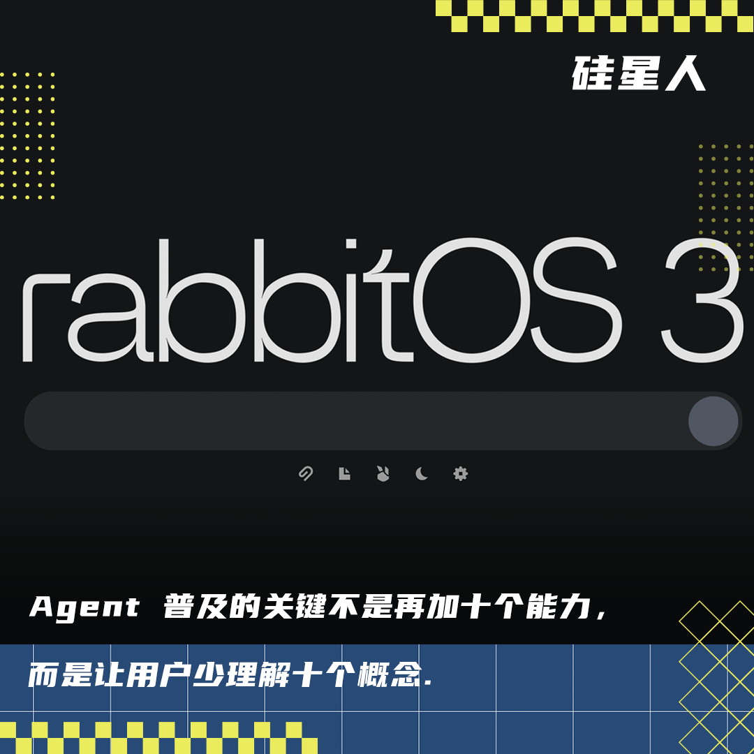 Rabbit做了个“所有Agents的Agent” ，体验后我觉得Agent早就该长它这样