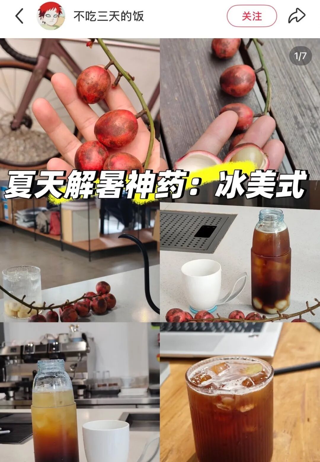 还在卷黄皮、青芒？这颗“挂在树上的宝石”才是隐藏大佬