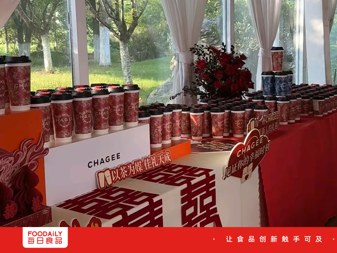奶茶敬酒？霸王茶姬们攻入年轻人婚礼了
