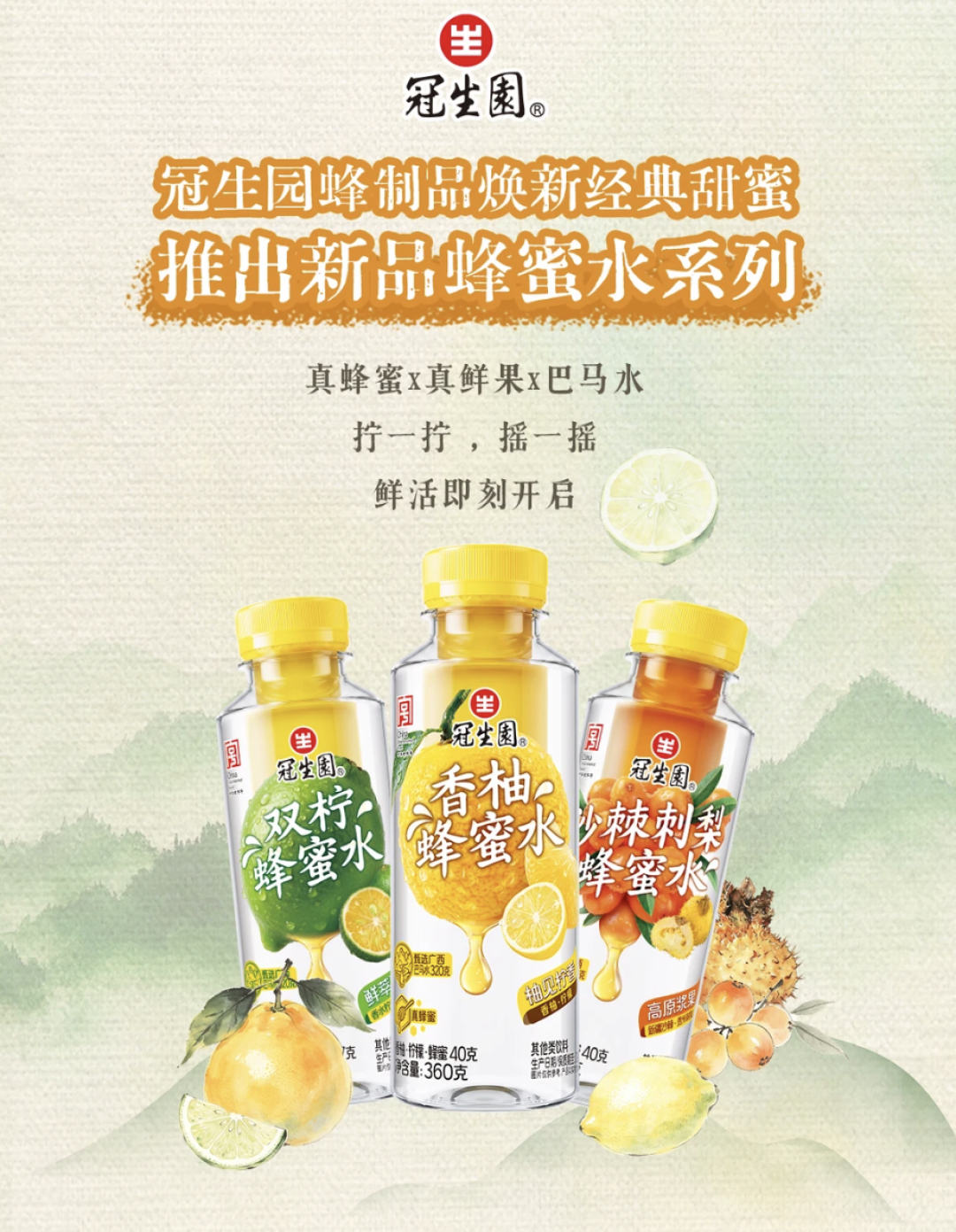 瑞幸推出秋季泰奶新品,盐津铺子2026上半年财报出炉......|一周热闻