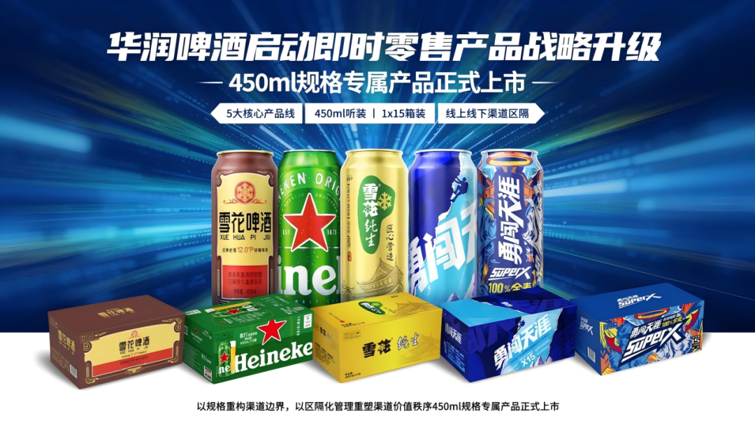 瑞幸推出秋季泰奶新品,盐津铺子2026上半年财报出炉......|一周热闻
