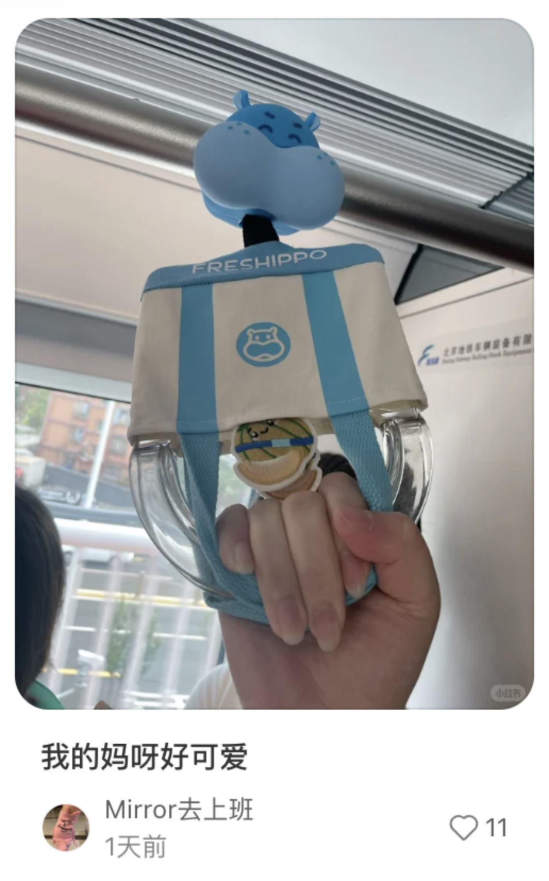购物袋变地铁把手,盒马真会整活!