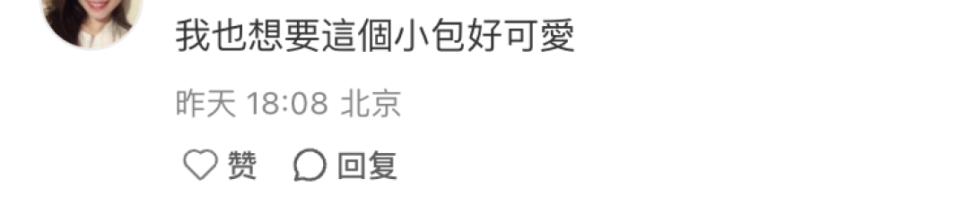 购物袋变地铁把手,盒马真会整活!