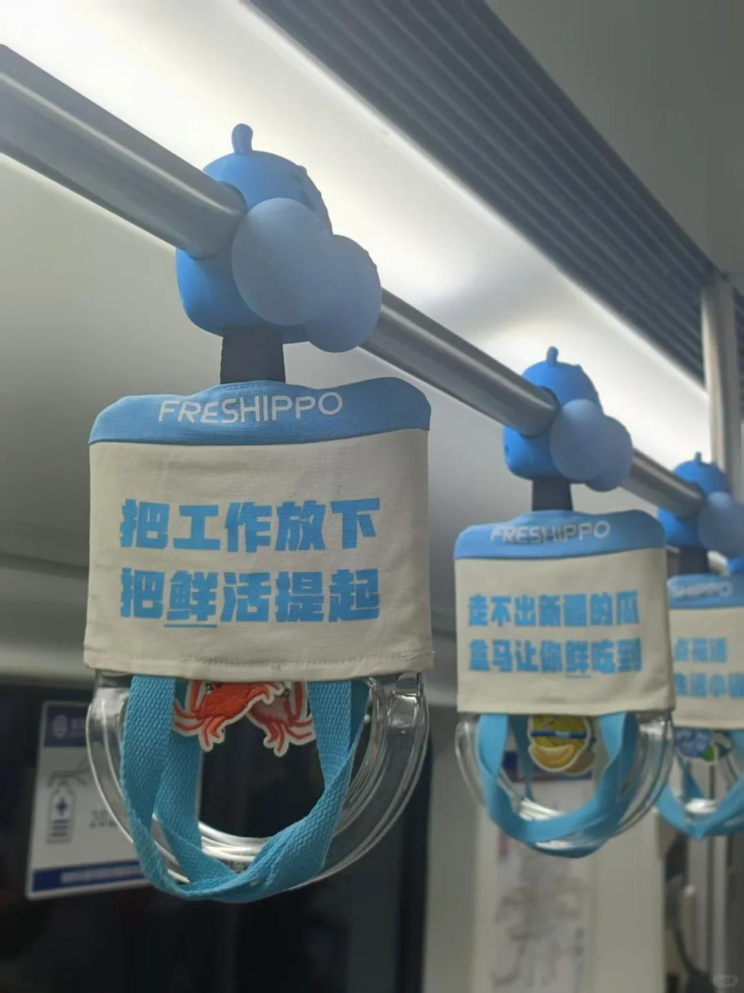 购物袋变地铁把手,盒马真会整活!
