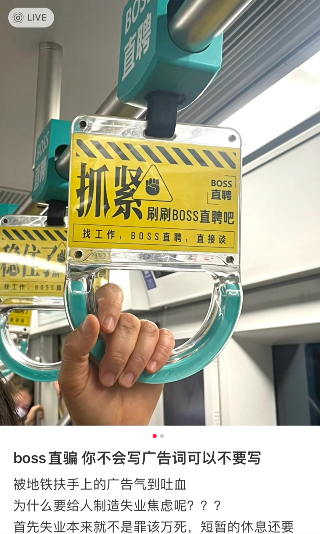 购物袋变地铁把手,盒马真会整活!