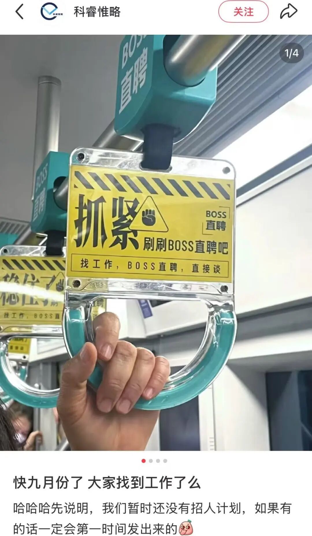 购物袋变地铁把手,盒马真会整活!