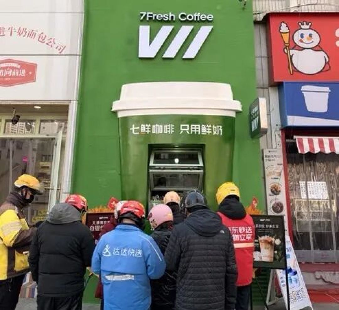 30秒出杯、5.9元一杯,京东“机器人咖啡店”真的来了