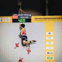 同校三姐妹包揽抱石金银铜、速度4金全包揽：亚青赛今天收官，9月贵阳世界杯的观赛攻略也给你整理好了
