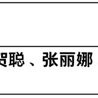 《嘉人》金九首次迎来男星：巩俐易烊千玺同框官宣，本周开售前先看清渠道与溢价