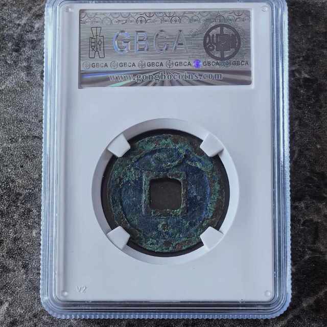公博MS62 vs PCGS AU58：同一枚袁大头，两个盒子两个价，到底买哪个？