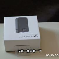 大疆4pro官方充电手柄开箱