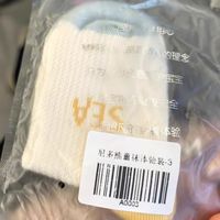 换季囤袜超划算！尼多熊夏季纯棉袜清仓福袋✨