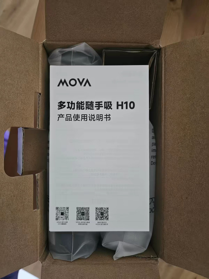手持式吸尘器