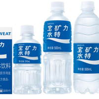 外出疯玩一身汗?小孩喝的电解质水有哪些饮料,看完这篇不踩坑