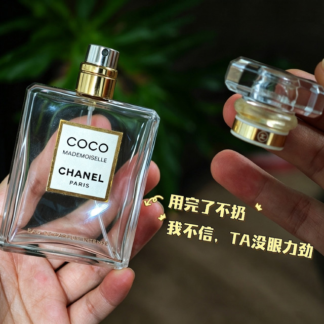 到底是男人香好还是女人香好，不如送瓶香水坐镇？
