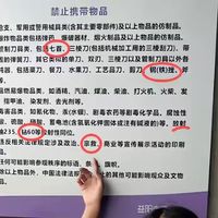 博物馆接连被错别字绊倒，文物局要求当日更正：古董爱好者看展学眼，先搞清展签上哪些字能信