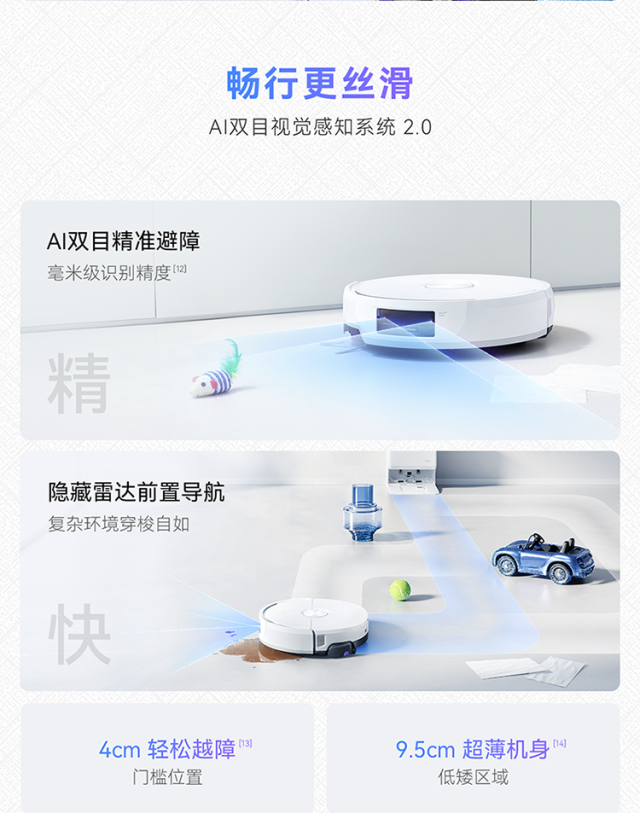 云鲸AI全域双机械臂热活水扫地机器人 JX Ultra