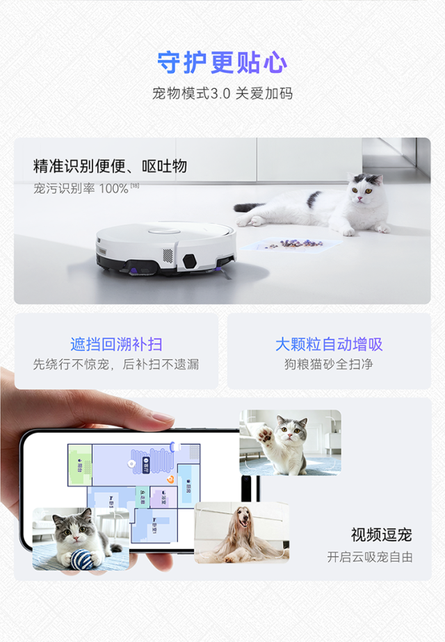 云鲸AI全域双机械臂热活水扫地机器人 JX Ultra