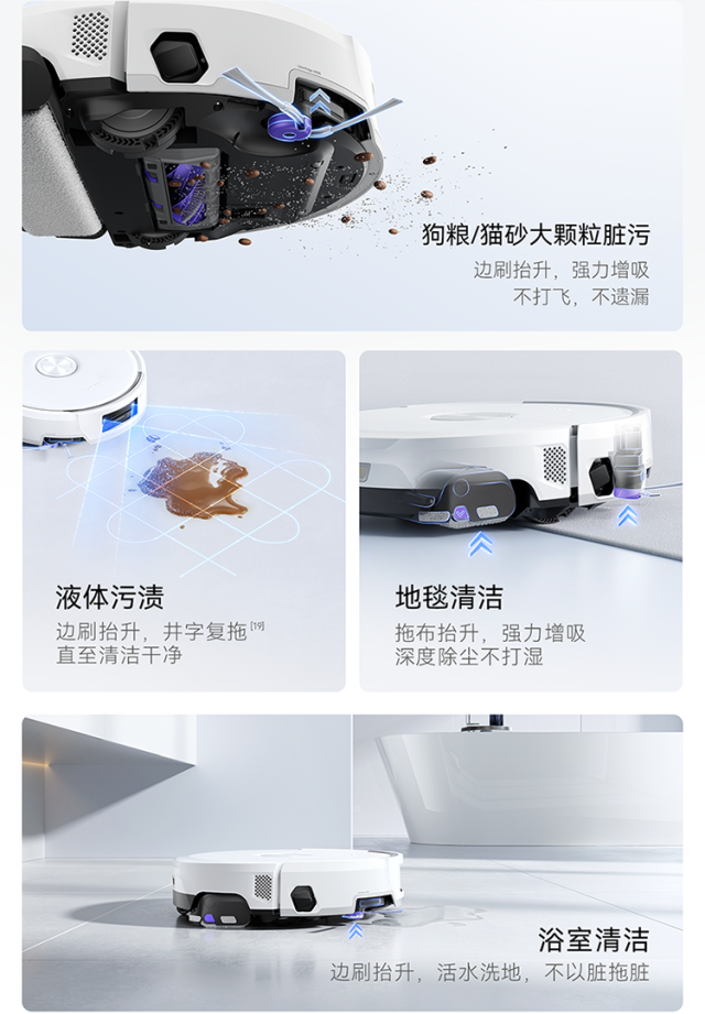 云鲸AI全域双机械臂热活水扫地机器人 JX Ultra