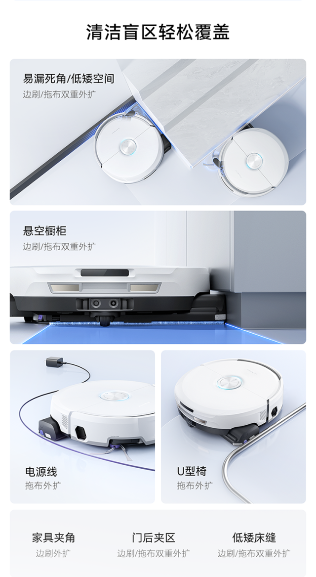 云鲸AI全域双机械臂热活水扫地机器人 JX Ultra