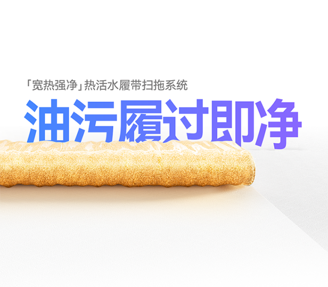 云鲸AI全域双机械臂热活水扫地机器人 JX Ultra