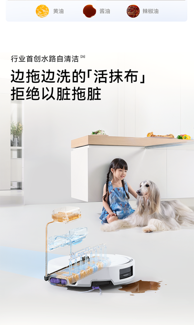 云鲸AI全域双机械臂热活水扫地机器人 JX Ultra