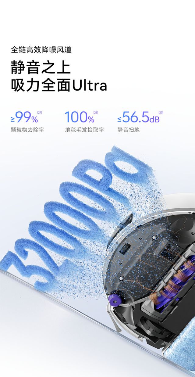 云鲸AI全域双机械臂热活水扫地机器人 JX Ultra