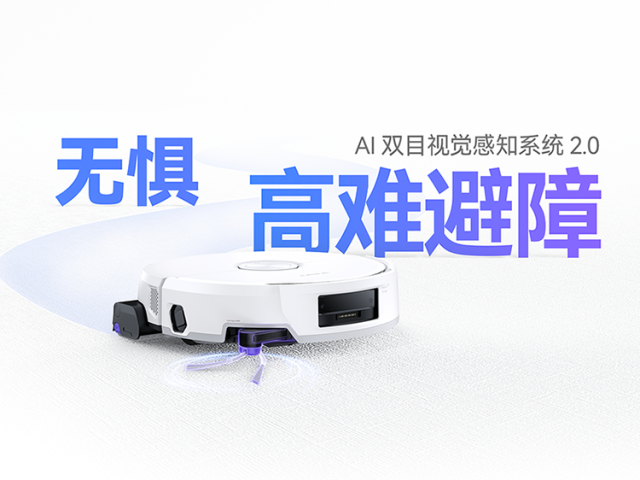 云鲸AI全域双机械臂热活水扫地机器人 JX Ultra
