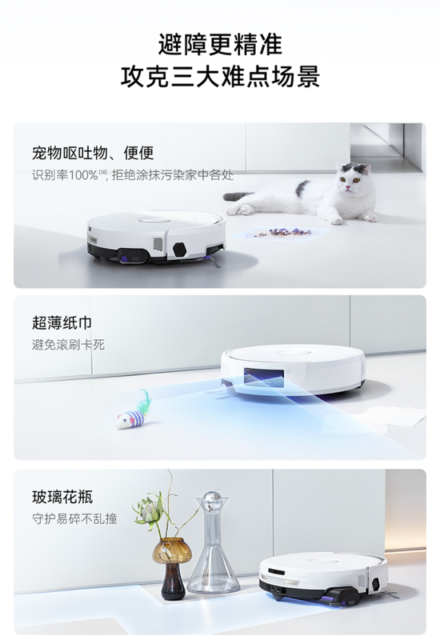 云鲸AI全域双机械臂热活水扫地机器人 JX Ultra