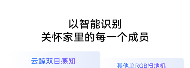云鲸AI全域双机械臂热活水扫地机器人 JX Ultra