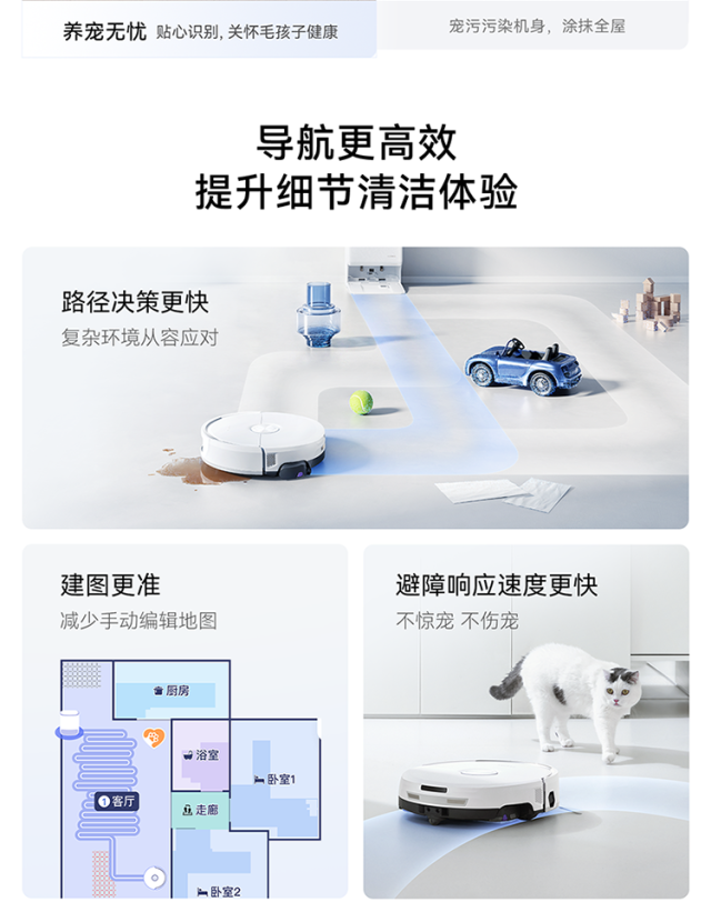 云鲸AI全域双机械臂热活水扫地机器人 JX Ultra