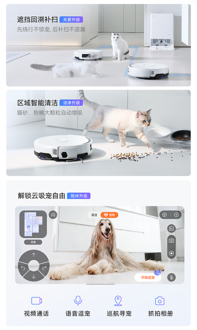 云鲸AI全域双机械臂热活水扫地机器人 JX Ultra