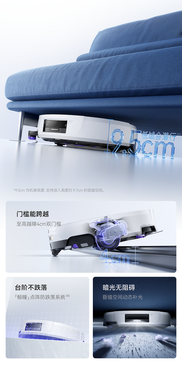 云鲸AI全域双机械臂热活水扫地机器人 JX Ultra