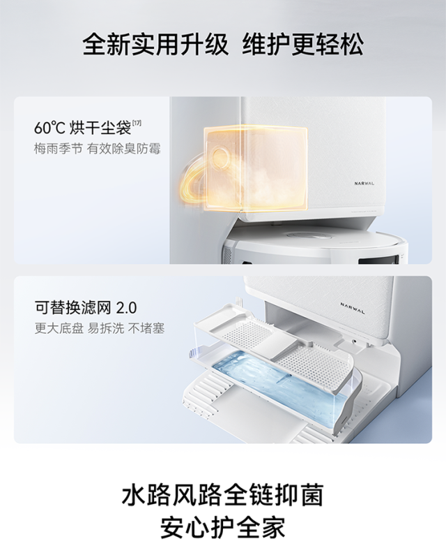 云鲸AI全域双机械臂热活水扫地机器人 JX Ultra