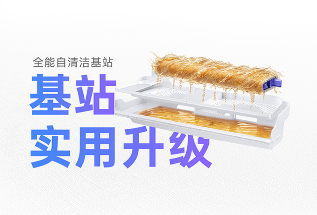 云鲸AI全域双机械臂热活水扫地机器人 JX Ultra