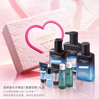 学生党七夕送男友护肤礼盒，🎁平价实用又拿得出手的推荐✨