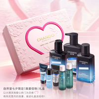 💗七夕 300 元送男友自然堂男士冰川礼盒，性价比直接拉满✨
